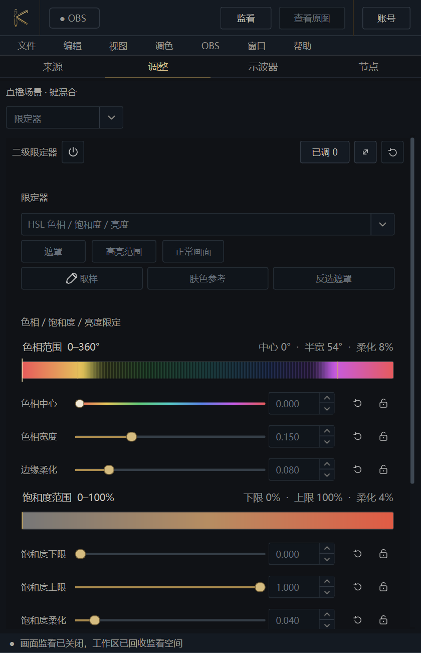 rc177 限定器